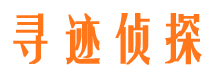 栖霞市侦探社